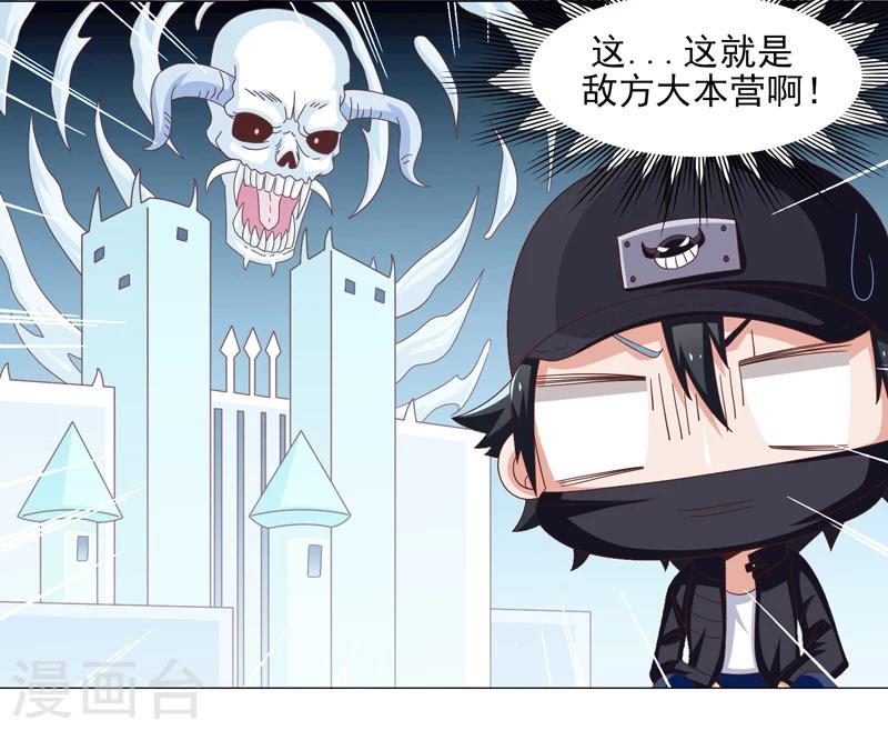 第41话-第41话