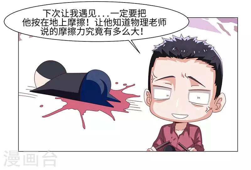第41话-第41话