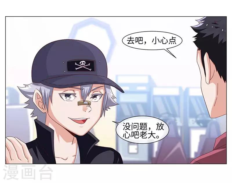 第41话-第41话