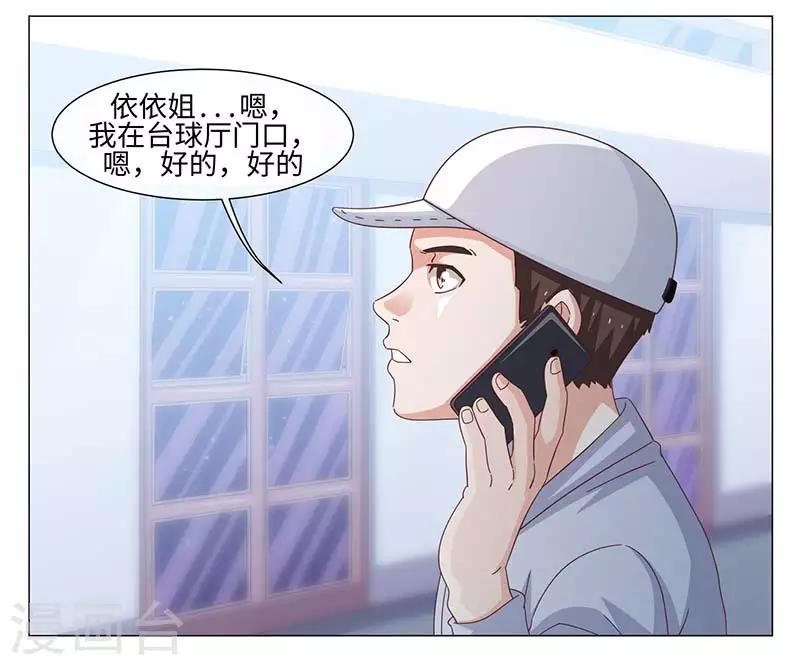 第41话-第41话