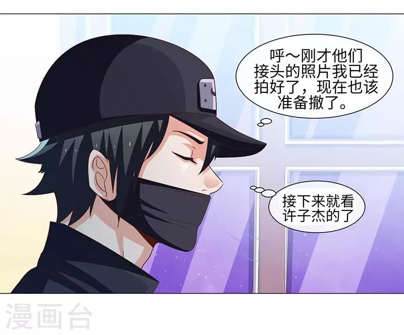 第41话-第41话