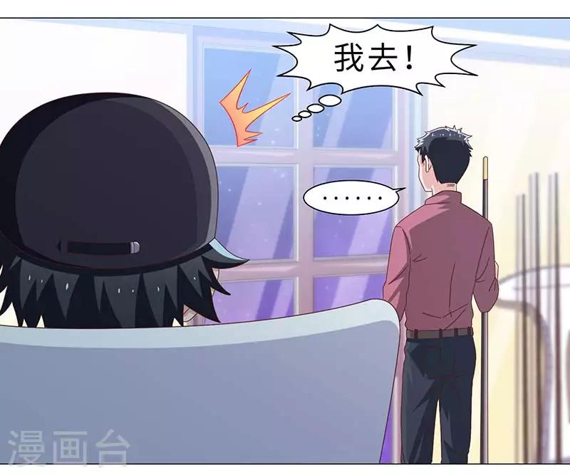 第41话-第41话