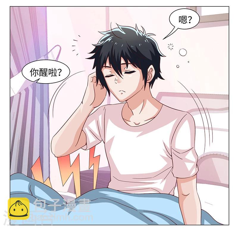 第43话-第43话