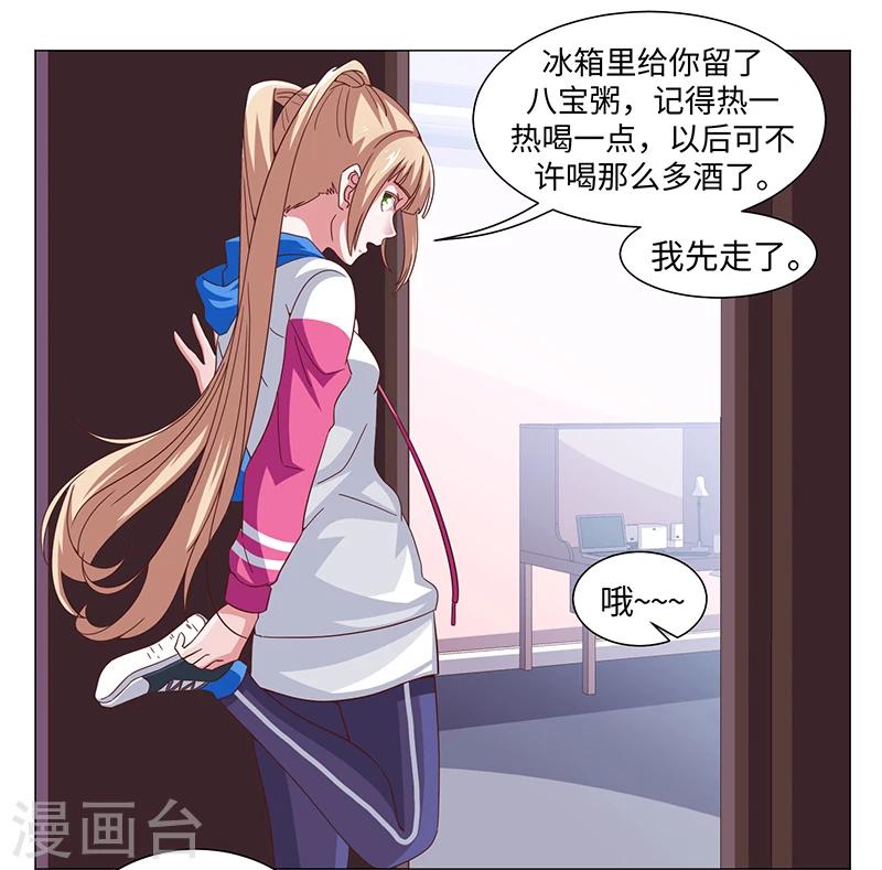 第43话-第43话