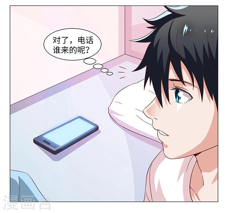 第43话-第43话