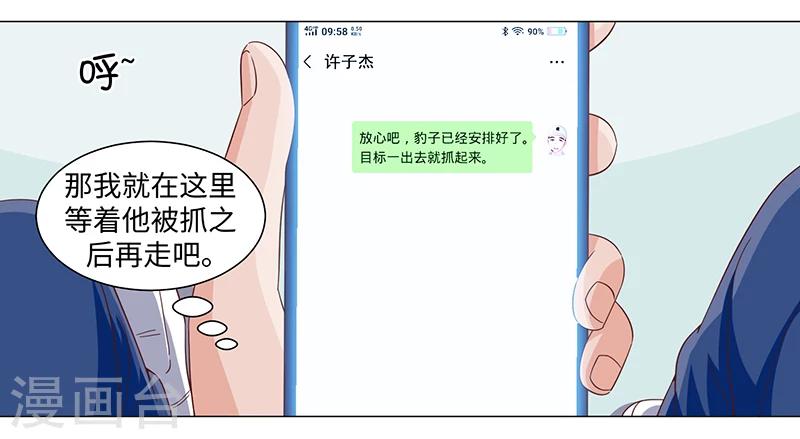 第43话-第43话