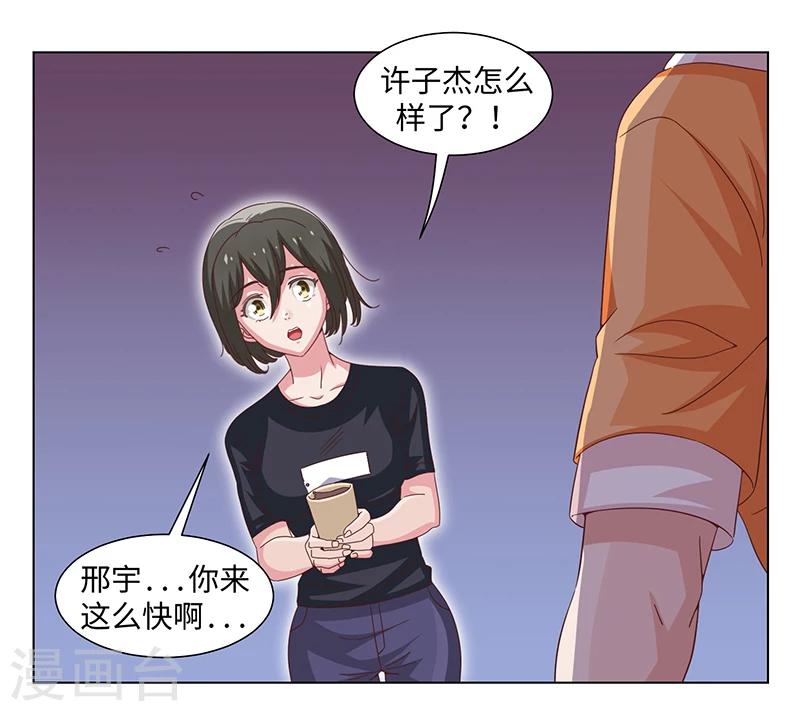第43话-第43话