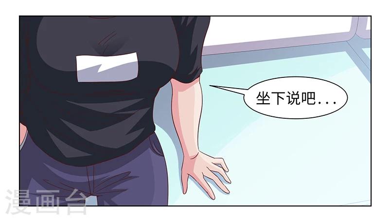 第43话-第43话