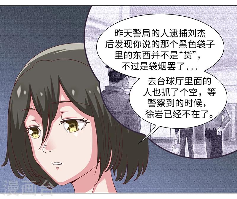 第43话-第43话