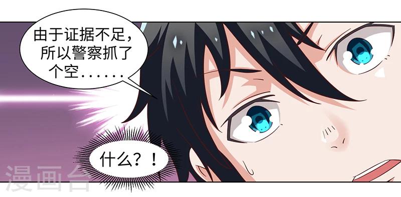 第43话-第43话