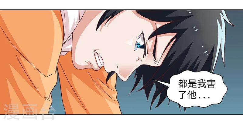 第43话-第43话