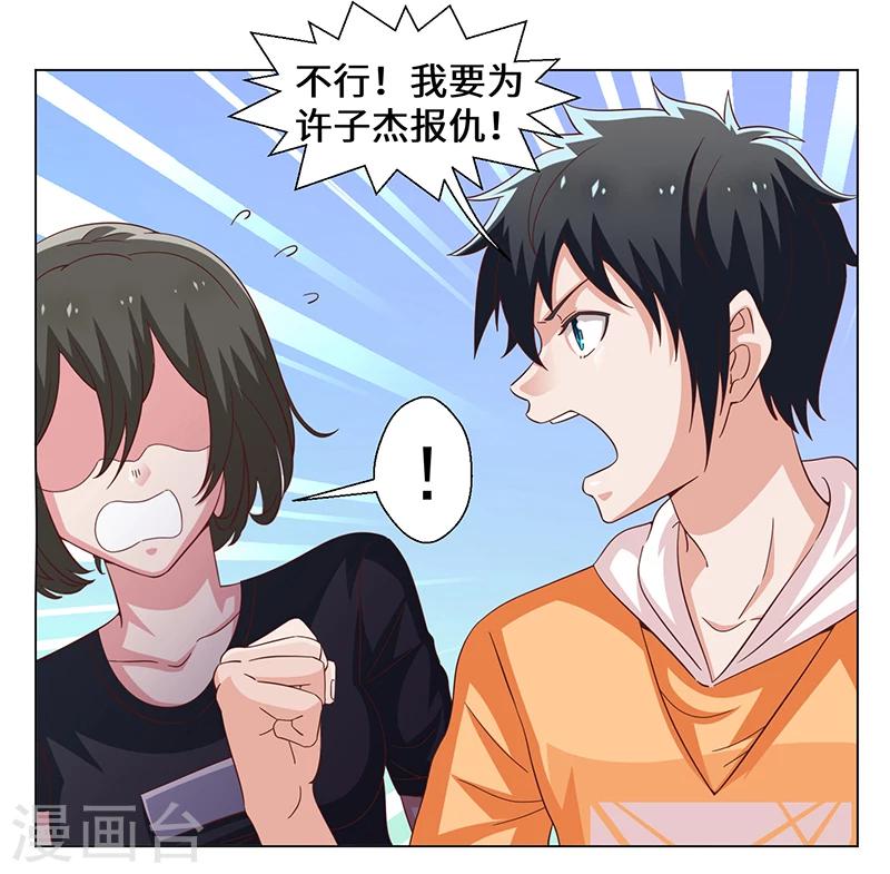 第43话-第43话