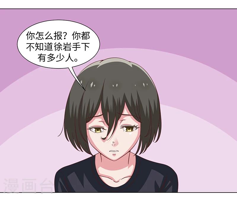 第43话-第43话