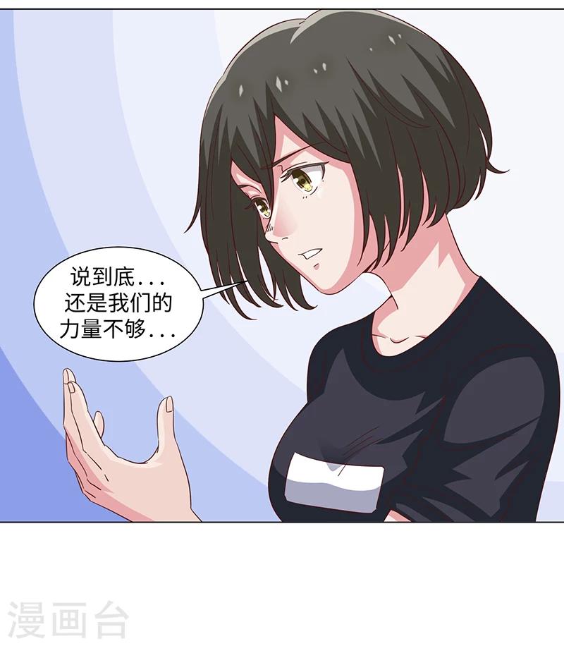 第43话-第43话