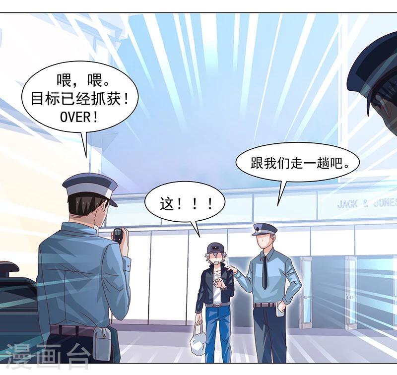 第43话-第43话