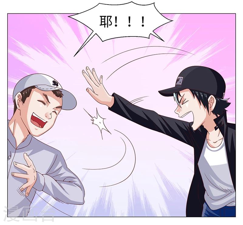 第43话-第43话