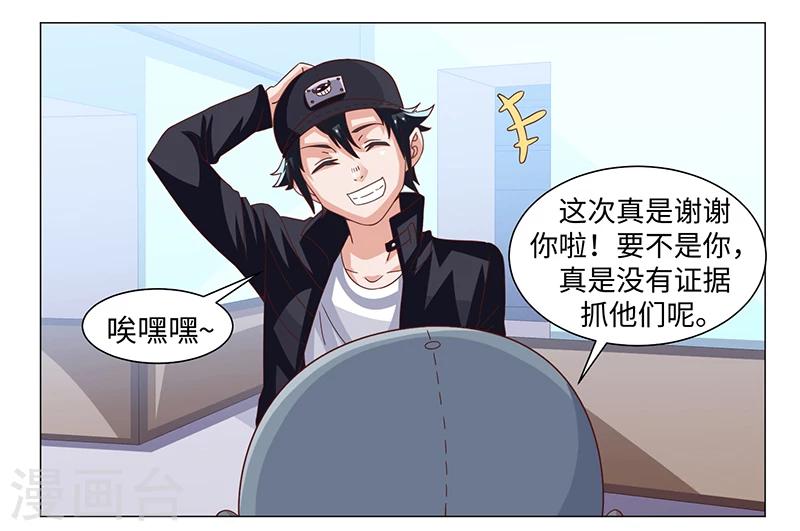 第43话-第43话