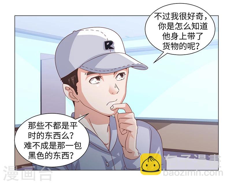 第43话-第43话