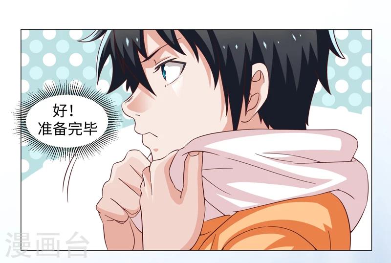第45话-第45话