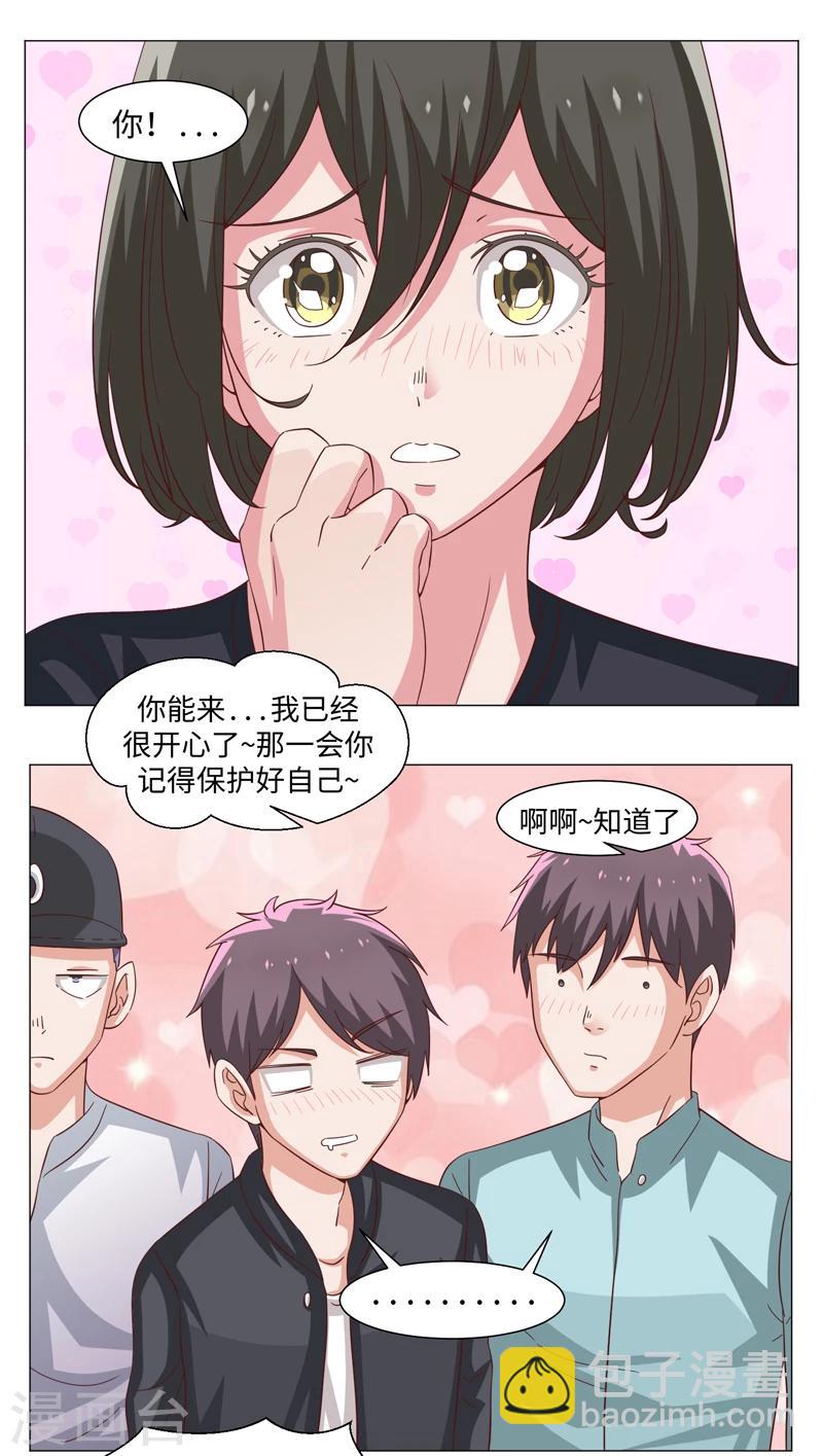 第45话-第45话