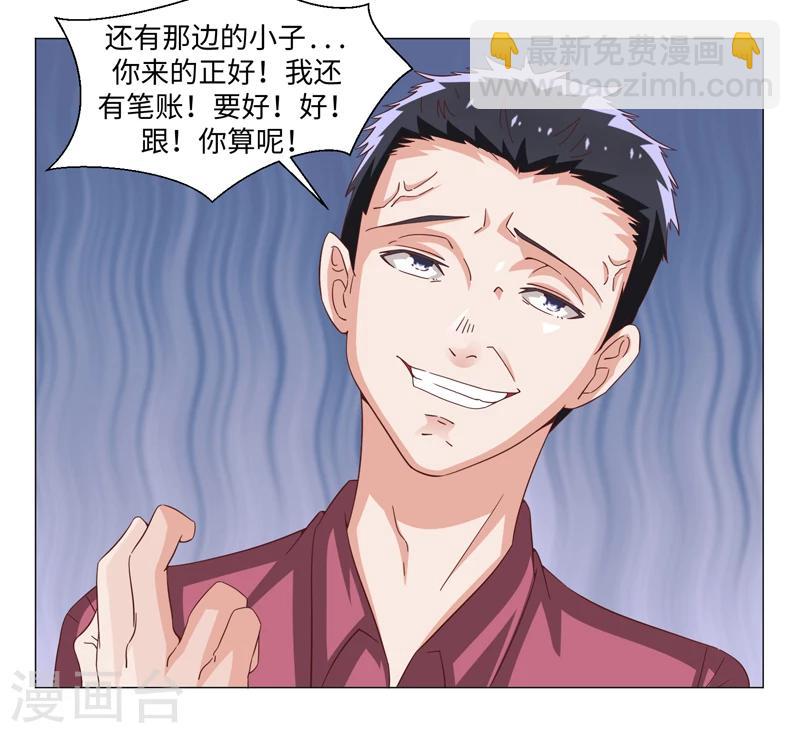 第45话-第45话