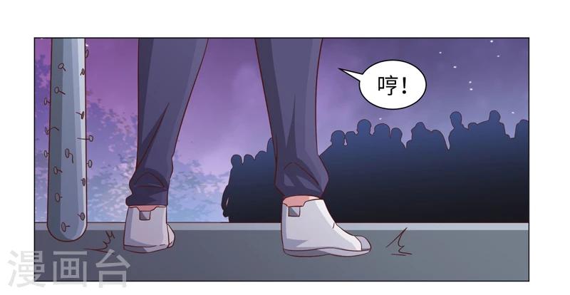 第45话-第45话