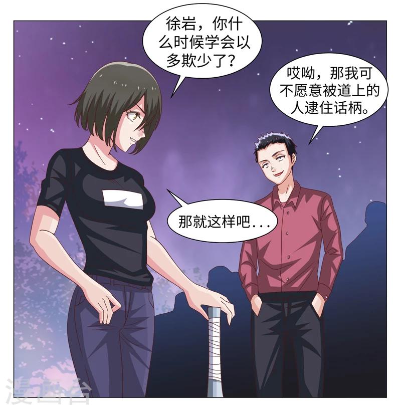 第45话-第45话