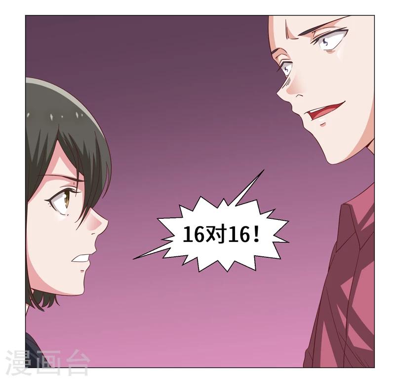 第45话-第45话