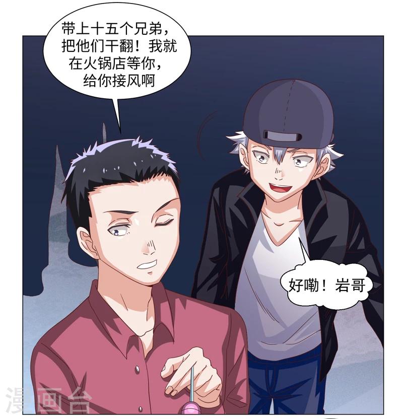 第45话-第45话