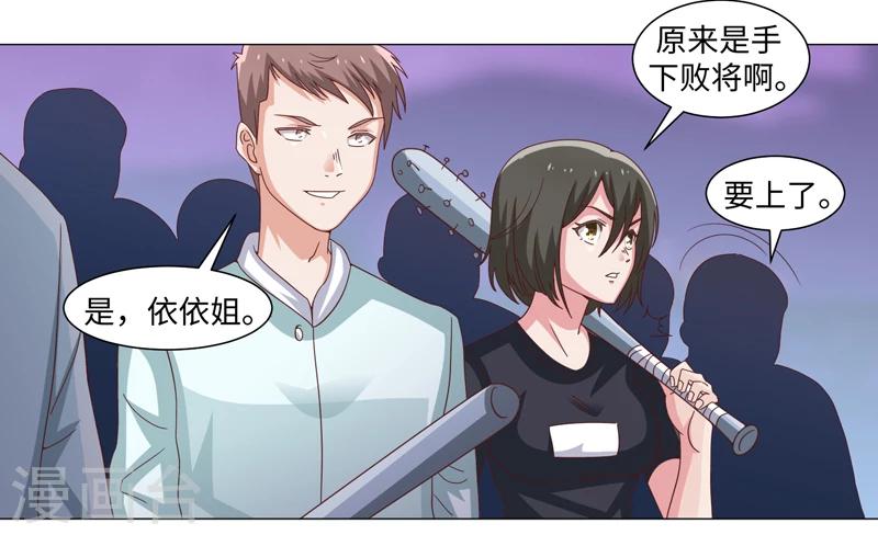 第45话-第45话