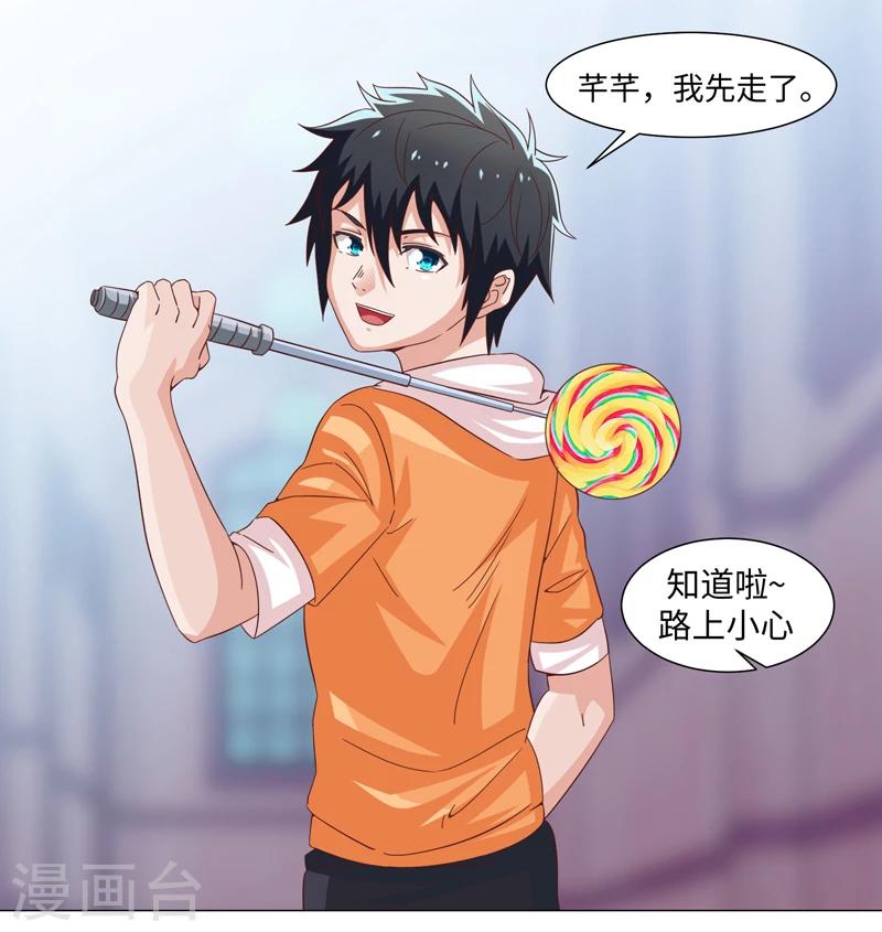 第45话-第45话
