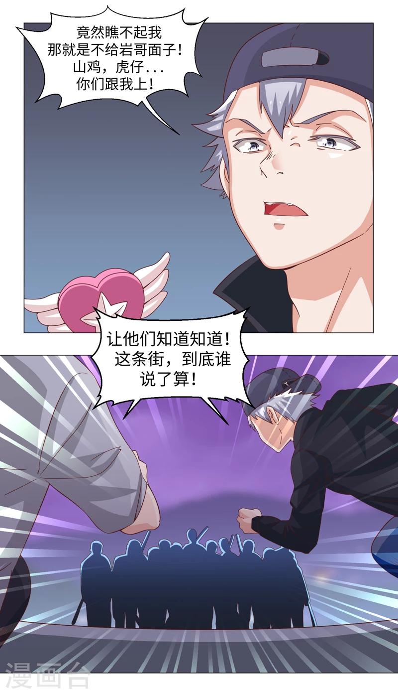 第45话-第45话