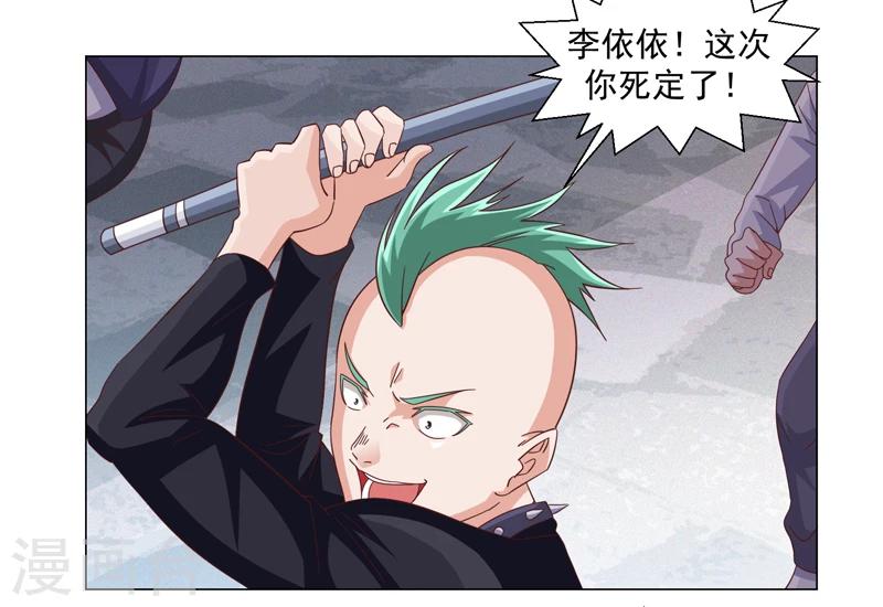 第45话-第45话