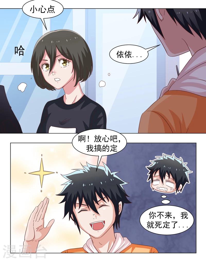 第45话-第45话