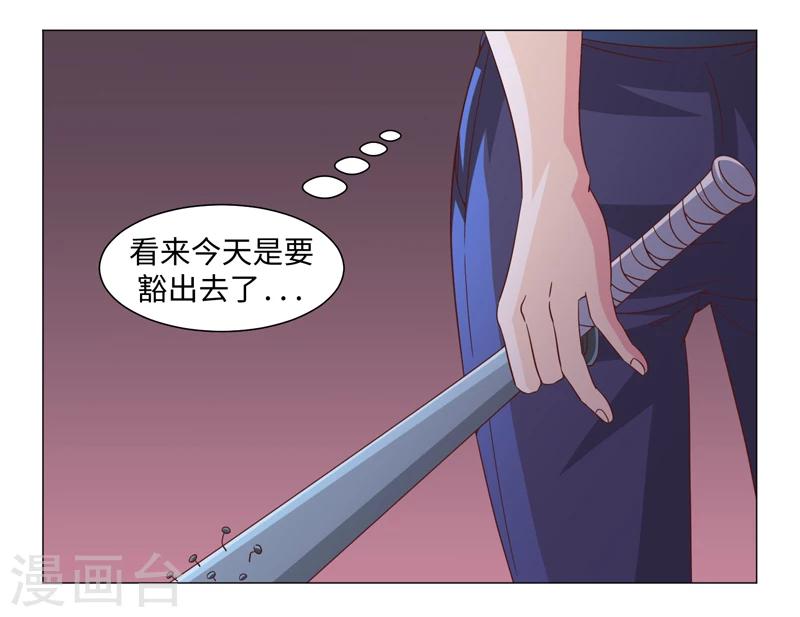 第45话-第45话