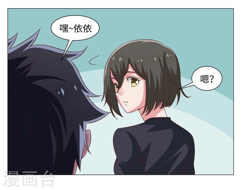第45话-第45话