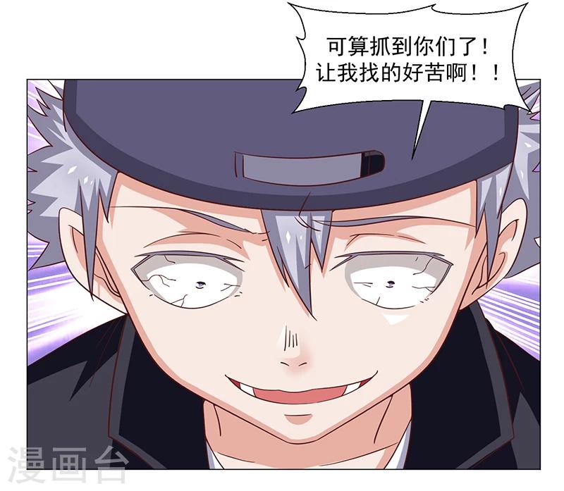 第47话-第47话