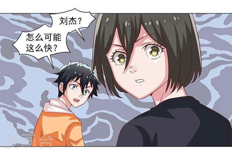 第47话-第47话