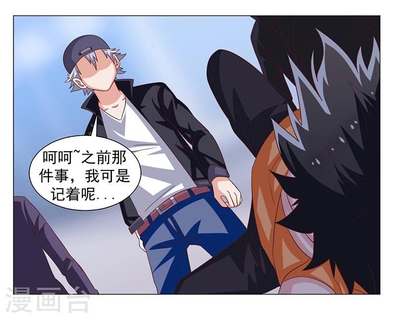 第47话-第47话