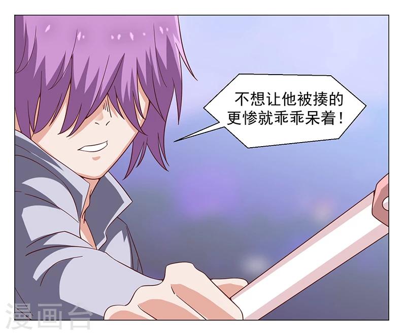 第47话-第47话