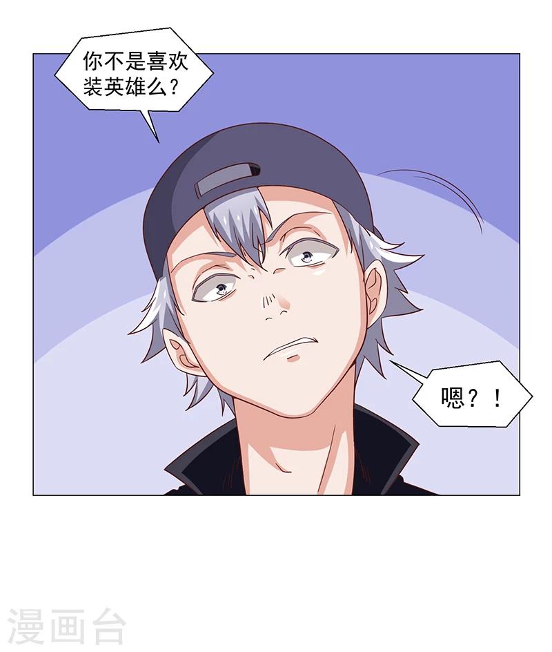 第47话-第47话