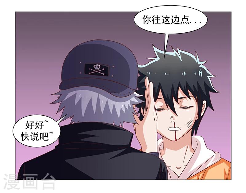 第47话-第47话