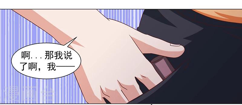 第47话-第47话