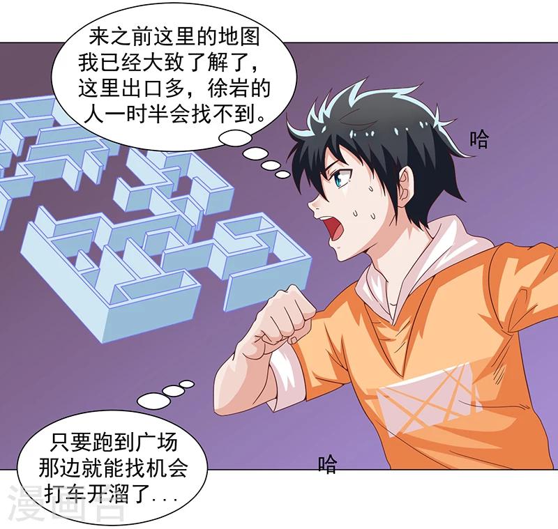 第47话-第47话