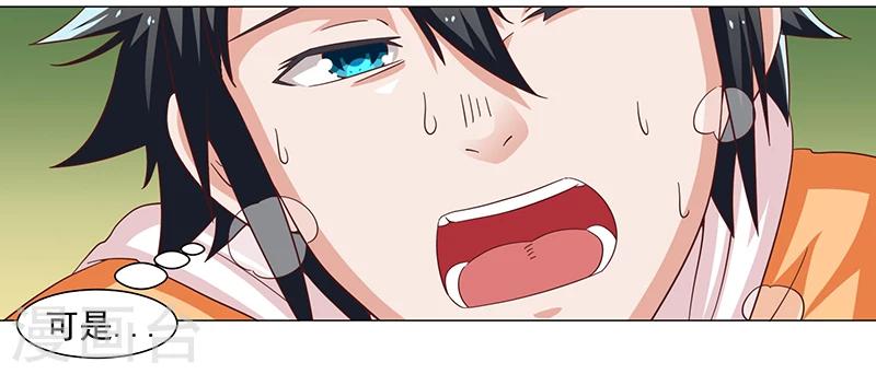 第47话-第47话