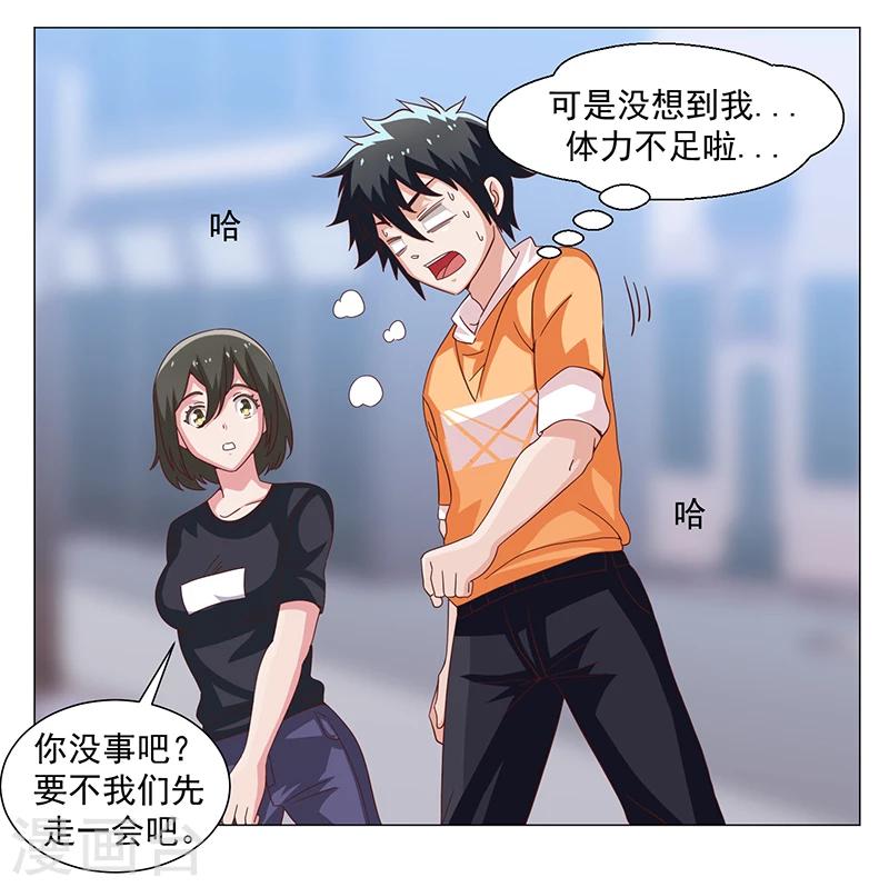 第47话-第47话