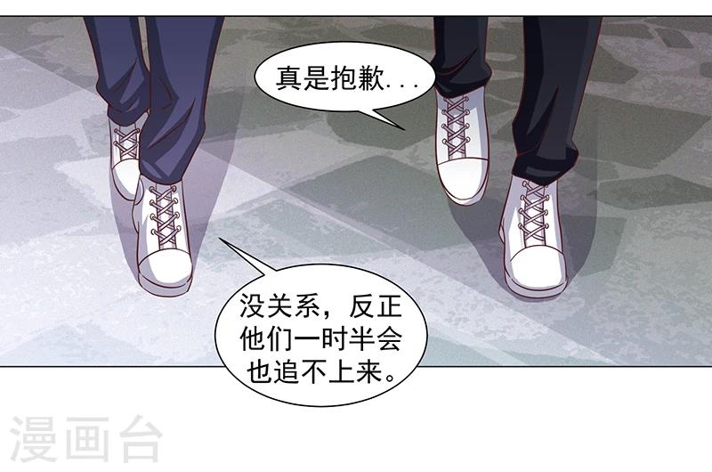 第47话-第47话