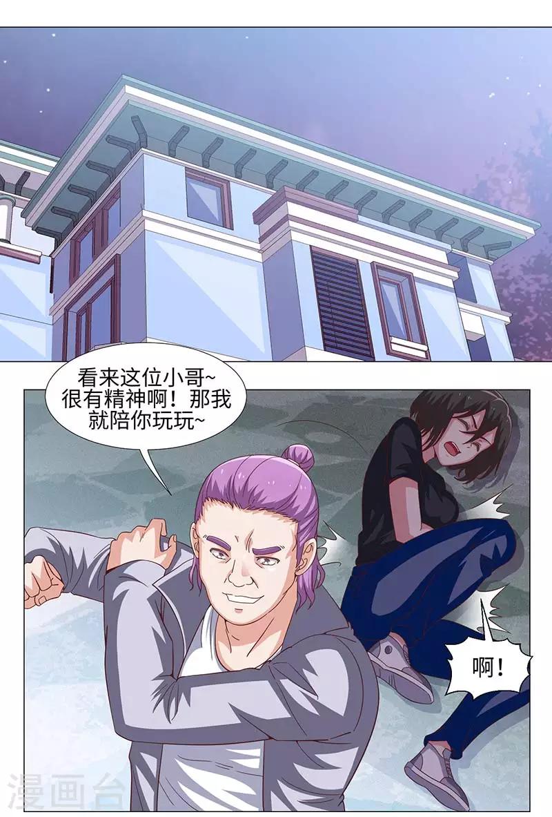 第49话-第49话
