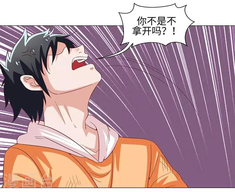第49话-第49话