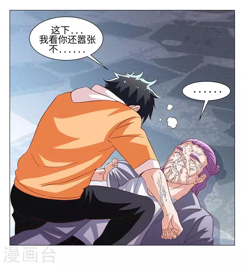 第49话-第49话